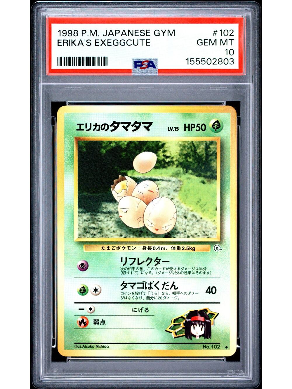 PSA 10 GEM MINT Erika's Exeggcute Leaders Stadium Japanese Gym Heroes Low Pop 7